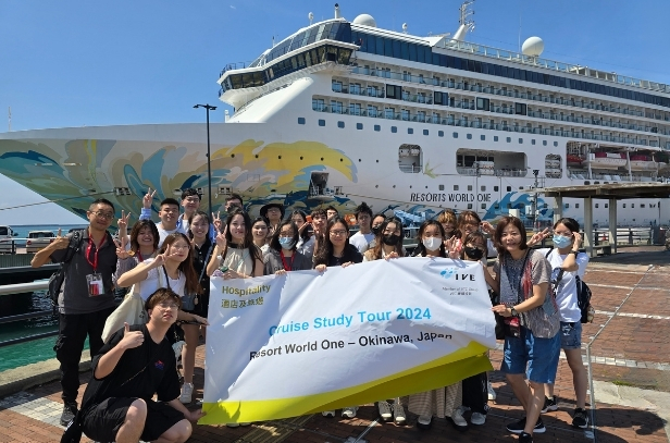 世界郵輪學習之旅